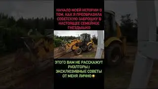 Баб Строй с Викторией и Антоном Макарских.