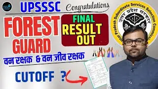 UPSSSC FOREST GUARD FINAL RESULT OUT ,CUT OFF Congratulation all Selected Student