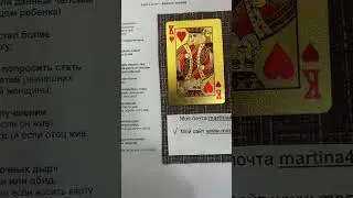 30 июня - Начало череды опасных дней // Народные поверья