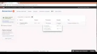 Бланки строгой отчётности (БСО)