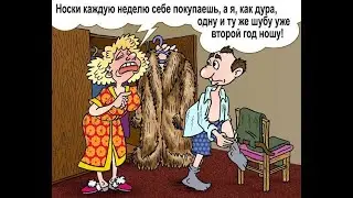 Аленеводки лечат аленизм!