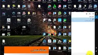 مشكلة الاتصال بالشبكة الواي فاي ولا يتصل بالنت رغم وجود النت