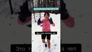 Фаны магички би лайк: 