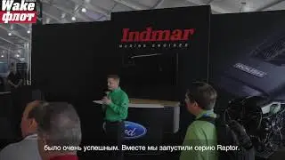 Новый двигатель INDMAR 2,3 L EcoBoost