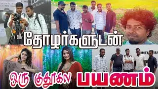 Natural vlogs #veejaylifestyle #photographerlife  #thozharkal
