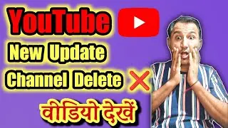 Youtube Spam Subscribers Policy | Youtube Latest Subscribers Update 2022