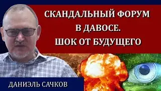 ЭКОНОМИЧЕСКИЙ ФОРУМ В ДАВОСЕ. Генсек ООН предупредил о «величайшем разломе» между Востоком и Западом