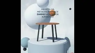 ZAMMечательное качество