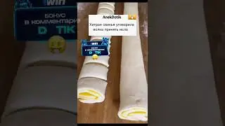 Хитрая свинья 🐷  #юмор #анекдот #улыбка #смех #прикол #шутка