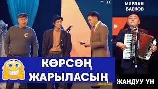 Букага алмашкан дипломдор барбы? Куудулдар 2024