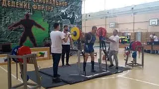 Редикульцев Антон  Присед 210