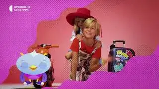 Запис ефіру Суспільне Культура (7.05.2024)