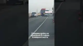На Объездной дороге столкнулись две иномарки