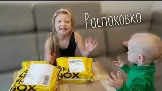 Распаковка.сом с Аллегро..... ОБЗОР ЛЕД ЛАМП, КОСТЮМ БАЛЕРИНЫ.