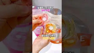 클라 퍼퓸 캡슐세제• 세제와 섬유유연제를 한 번에! 국민세제 캡슐세제추천