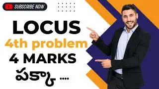 Locus 4th problem in Telugu by STUDY MOON || INTERMEDIATE 1B - LOCUS 4 MARKS