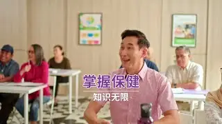 Learning Never Gets Old! │ Live Well, Age Well Programme (Chinese)