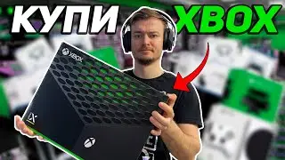 XBOX или PlayStation с точки зрения продаж?