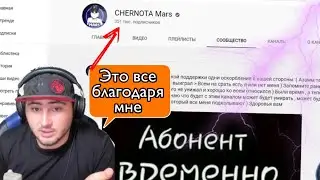 АЗАММ И МАРС ПОССОРИЛИСЬ 😱 МАРС УХОДИТ С ЮТУБА