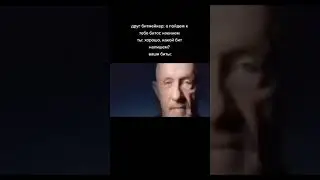 уолтер