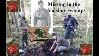 Digging in the 