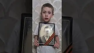 Григорьев Иван Иванович