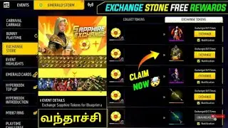 17 May Incubator Exchange Event | Free Fire New Event | Ff New Event | Upcoming Events In Free Fire