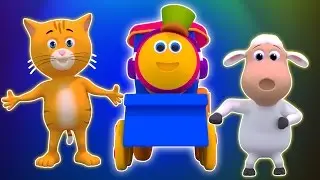 บ๊อบขบวนรถไฟเสียงสัตว์ song | การ์ตูนสำหรับเด็ก | วิดีโอการศึกษา | วิดีโอ 3 มิติ | Animal Sounds