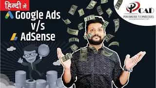 Difference Between Google Ads & Google AdSense | Pentamedia Technologies