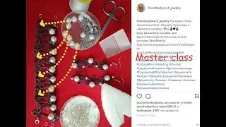МК: Расшиваем украшение фриволите бусинами. Купить украшения фриволите.