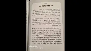 Tomer Devorah - midah #5 - NOT a "Hall Mark Card" - 7