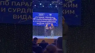 Спортивная Элита 2022 