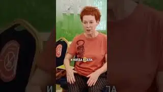 Отзыв. Травма суставов. Би Лурон