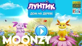 Moonzy Лунтик и его друзья. 3D Kids Game Review 1080p Official 1C-Publishing LLC