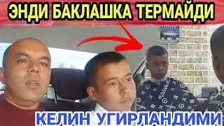 КОРАКОЛПОК АХЛАТХОНАСИДАГИ БОЛАГА СЮРПРИЗ  (ОХУНОВ ТВ)