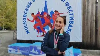 Фестиваль биатлона г Москва