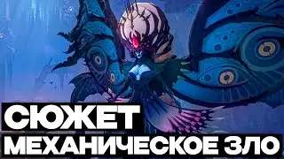 SKYFORGE  / Продолжение будет?