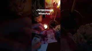 ответ на твой вопрос #таро #гадание #tarot #таролог