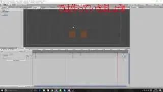 unity オブジェクト移動(ループ動作) スクリプトなし