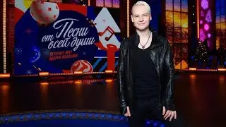 SHAMAN-Песни для души 