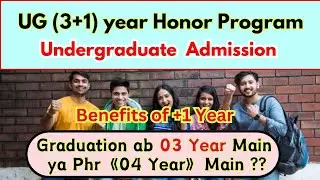 Graduation 03 Year or 04 Year (UG 3+1) Year Honor Program - Complete Explanation