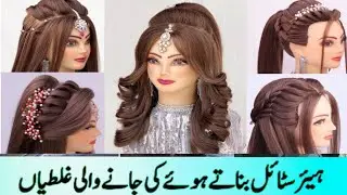 bridal hairstyles kashee's/Easy open hairstyles/Front variation/wedding hairstyles kashees /HAIR TIP
