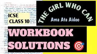 ICSE CLASS 10 📍 TREASURE CHEST 📍 WORKBOOK SOLUTIONS 📍THE GIRL WHO CAN 📍 AMA ATA AIDOO 📍RTC 📍