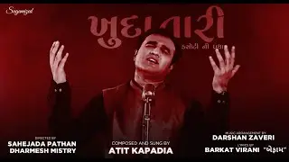 ATIT KAPADIA - Khuda Taari Kasoti Ni Pratha | SUGAMIZED | Original Gujarati Sugam