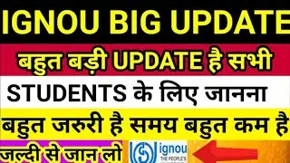 Ignou Assignment Submit Last Date 2021 | Ignou Latest Update | Ignou Exam Update