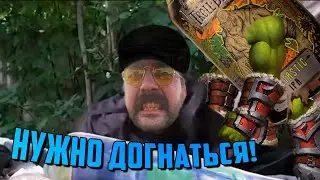 ПЬЯНСТВУ - ХОЙ!