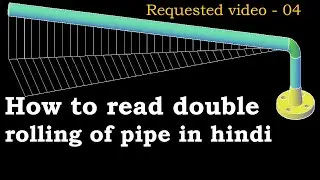 How to Read isometric double rolling in piping | पाइप की डबल रोलिंग कैसे पढ़ें
