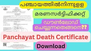 death certificate kerala I death certificate malayalam 