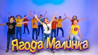 ХАБИБ - Ягода малинка (Cover by Aruuna)
