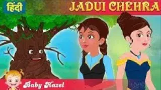 Jadui Chehra   Jadui Kahaniya in Hindi new 2019  Baby Hazel Hindi Fairy Ta
